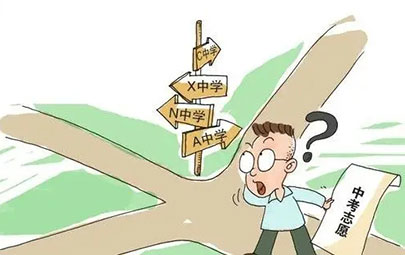 重庆市石柱民族中学校2023年招生代码
