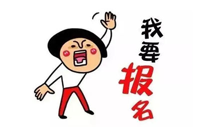 瓮安第一中学2023年招生计划