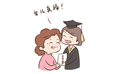 重庆市石柱县西沱中学校2023年排名